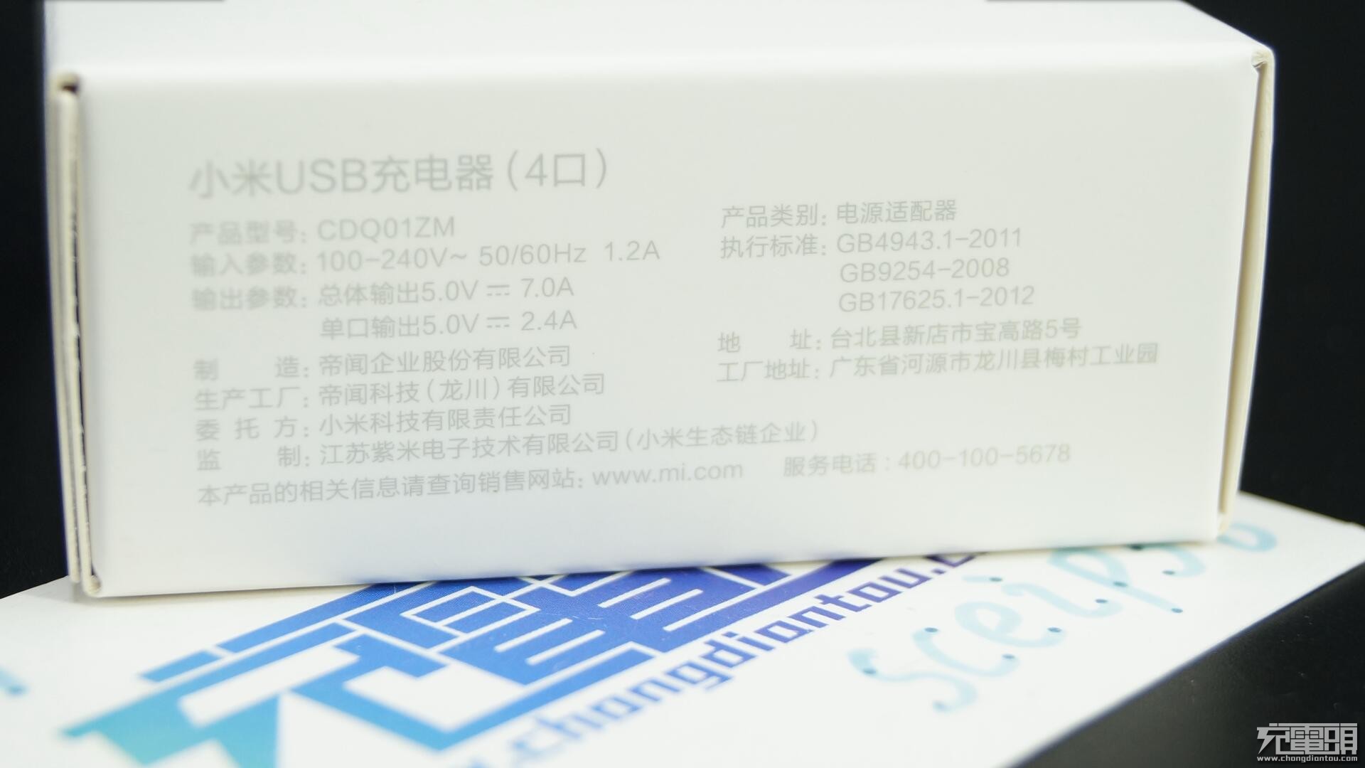 小米gan充电器65w拆解,小米65w双口充电器拆解