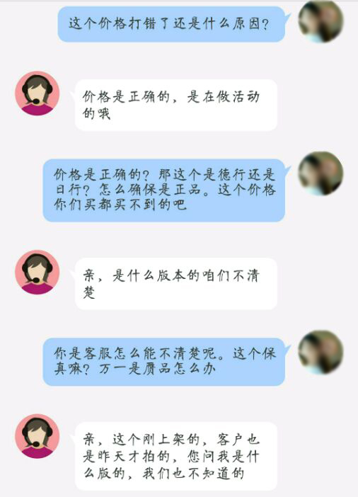 森海塞尔假货对比,森海塞尔水货