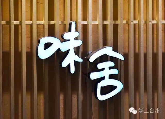 在椒江两块钱可以吃什么,在台州一餐需要花费多少钱