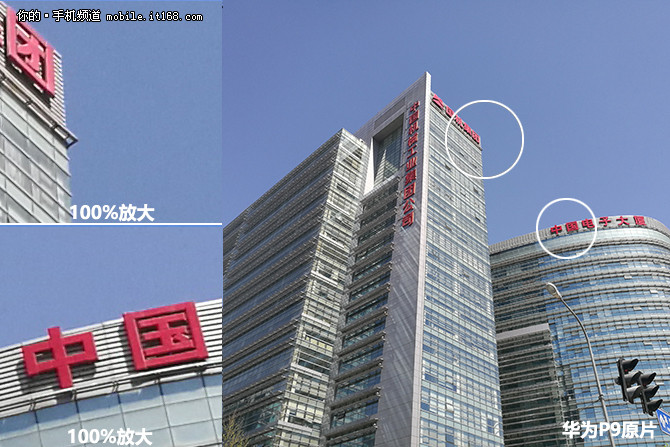 华为p9华为的第一款双摄手机,华为p9快充评测