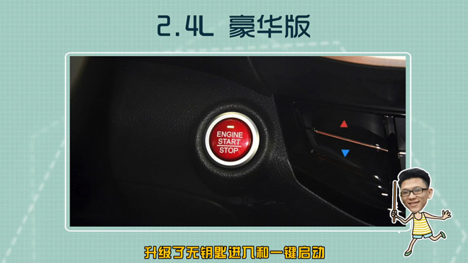 爱极客购车300秒长城,爱极客购车300秒比亚迪宋