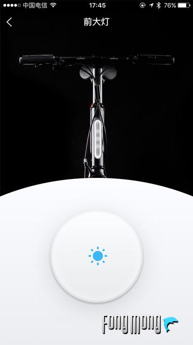 云马智行车,云马智行车c1评测