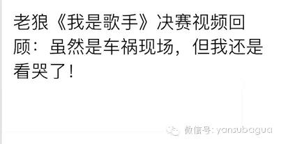 从专业角度看我是歌手,看了我是歌手反应视频