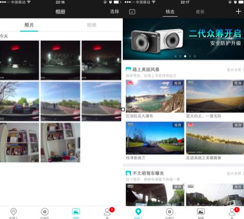 360行车记录仪美猴王语音操控,360行车记录仪二代美猴王版