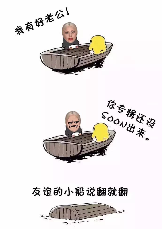 欧美电音友谊的小船,欧美diva同台合唱