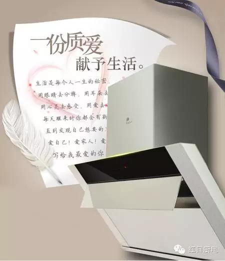 红日油烟机吸力怎么样,红日油烟机红外线灶组合