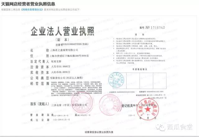 花王纸尿裤正品鉴别,实体店买到花王纸尿裤怎么办