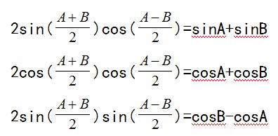 三角函数不再死记硬背,高中必背三角函数公式大全手写