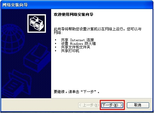 winxp与win7如何共享打印机,winxp与win7如何共享