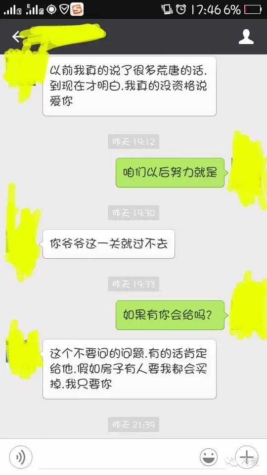 有效沟通才是恋爱长久的秘诀,情感沟通的七个小技巧