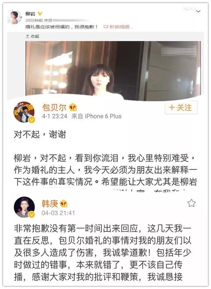 杜海涛是怎么落魄的,为什么杜海涛这么有钱