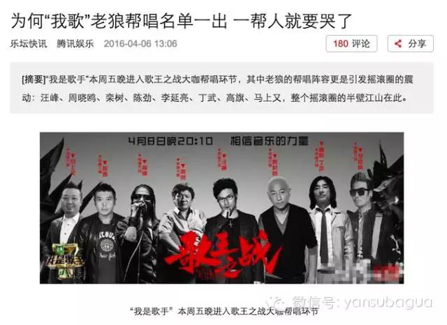 从专业角度看我是歌手,看了我是歌手反应视频