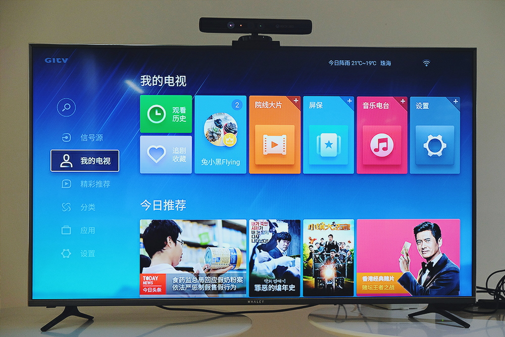 乐视性能最好的手机,乐视的最大对手是谁