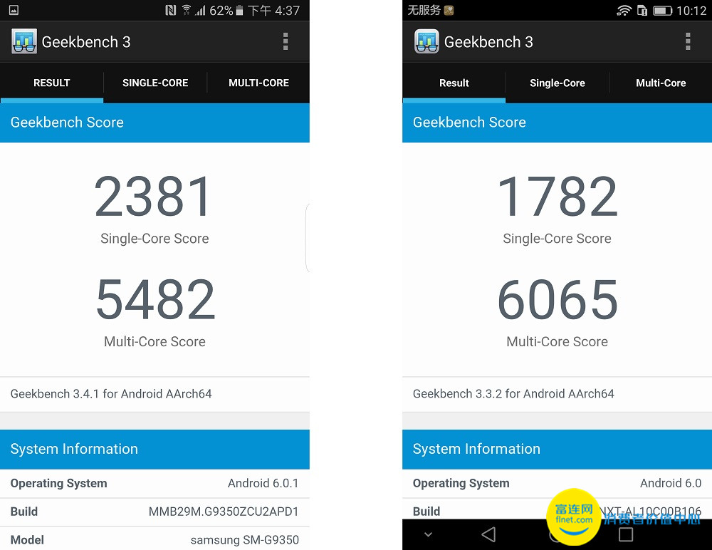 高通的救赎三星S7edge性能测试