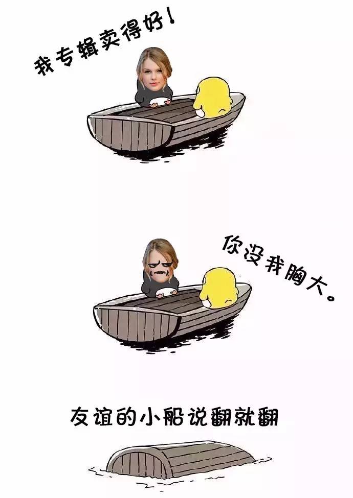 欧美电音友谊的小船,欧美diva同台合唱