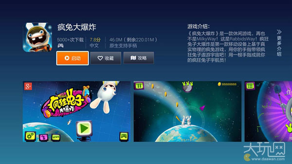 tv娓告垙澶у巺,澶ф父鎴忓钩鍙版嫢鏈夌殑娓告垙鎺ㄨ崘