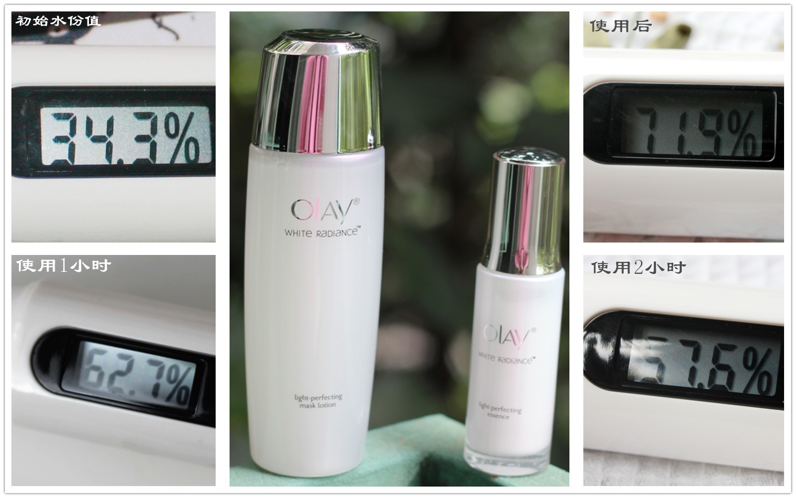 olay水感透白光耀精华露淡斑吗,olay水感透白光塑精华露联名