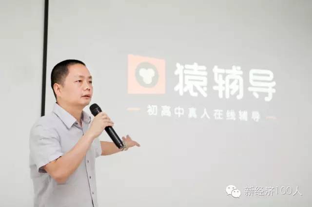 做在线教育老师的原因,老师在线教育问题不断