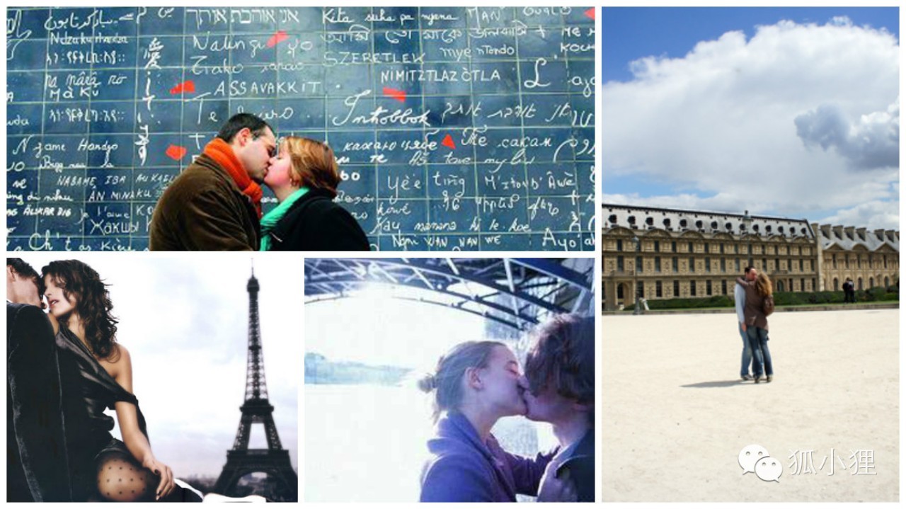 巴黎，给你五个理由爱上它|旅行