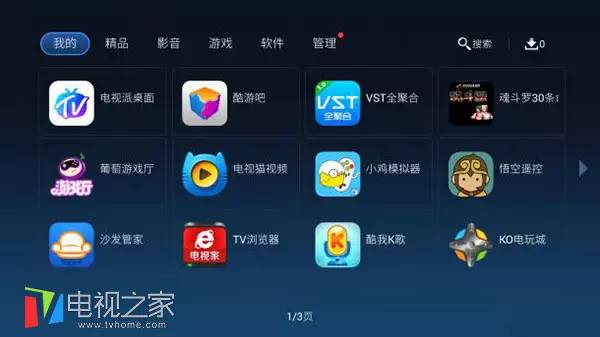 创维电视放2k正常4k卡顿,创维电视卡顿严重解决方法