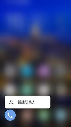 金立s8有nfc功能么,金立s8工程模式