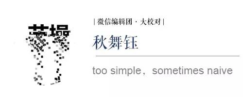 说晕车怎么高情商回复,晕车从中医角度怎么讲