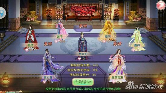 京门风月升官攻略,京门风月升战力攻略