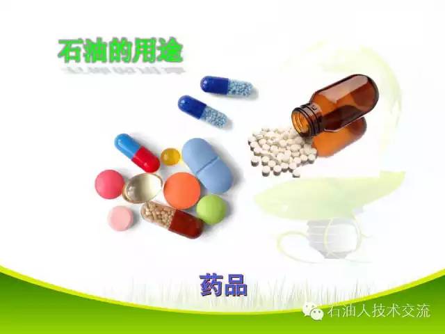 石油知识大全视频,你不知道的石油知识