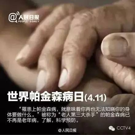 四月值得纪念的日子,四月值得你关注的日子