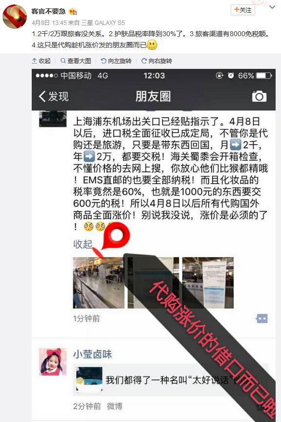 都是套路完整版,都是套路官方版