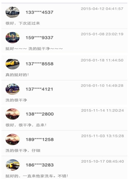 汽车超人保养套餐介绍,汽车超人保养推荐