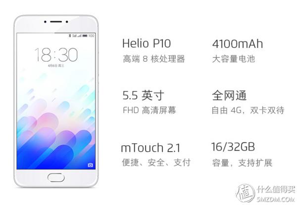 魅蓝note3的价格是多少,千元机新巅峰魅蓝note3全面评测