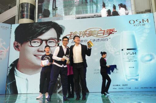 欧诗漫珍珠美白淡斑精华液专场,欧诗漫珍珠白亮肤美白淡斑礼盒