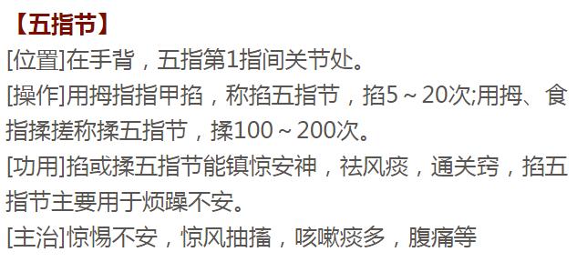 小儿推拿教程带视频的书,小儿推拿止咳化痰手法图解