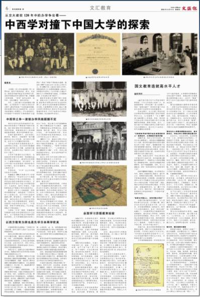 文汇报视频,文汇报全文检索