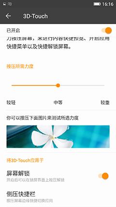 金立s8有nfc功能么,金立s8工程模式