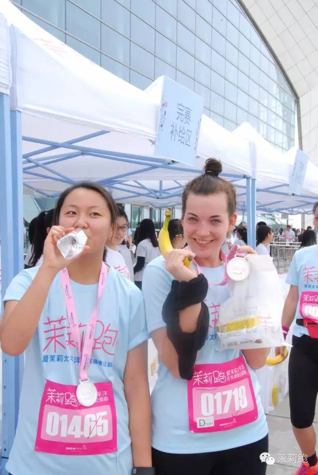 茉莉跑·女性健康公益跑|爱茉莉太平洋中国助力中国妇女发展基金会，关爱女性健康