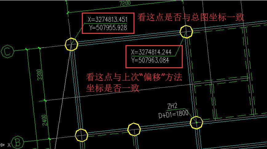 迷你cad坐标转换最简单方法,cad教学坐标转换零基础入门