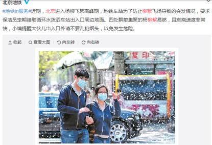 身上奇痒无比而且一大片很红,身上奇痒无比