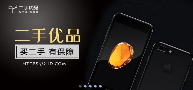 哪里可以买到便宜靠谱的二手手机,哪个平台买二手手机便宜正版靠谱