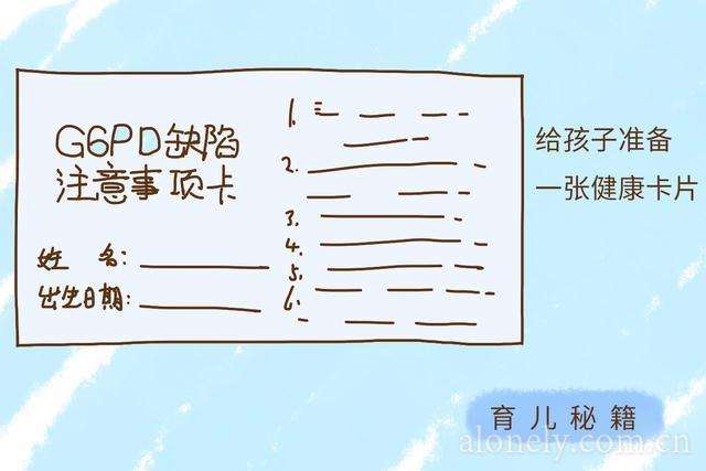 宝宝确诊蚕豆病怎么办,蚕豆病宝宝病发时有哪些症状