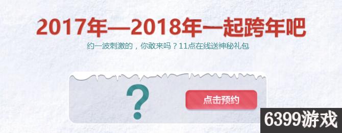 qq炫舞小灵通在哪开箱子,炫舞小灵通十周年活动