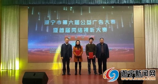 遂宁好故事视频,遂宁奋进新征程讲故事比赛