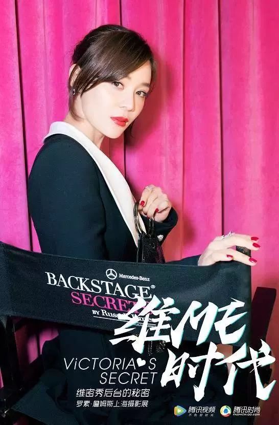 维密秀35万门票,维密秀35万天价