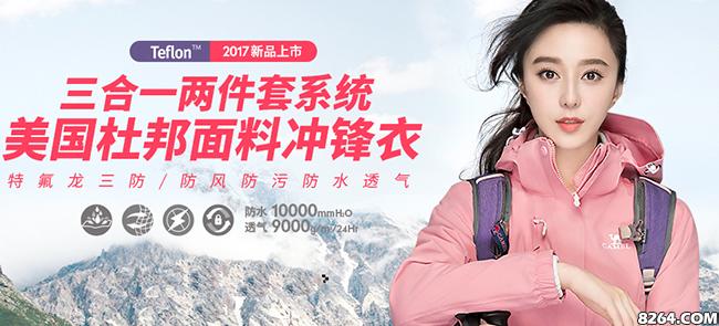 骆驼双11,骆驼双11购物节