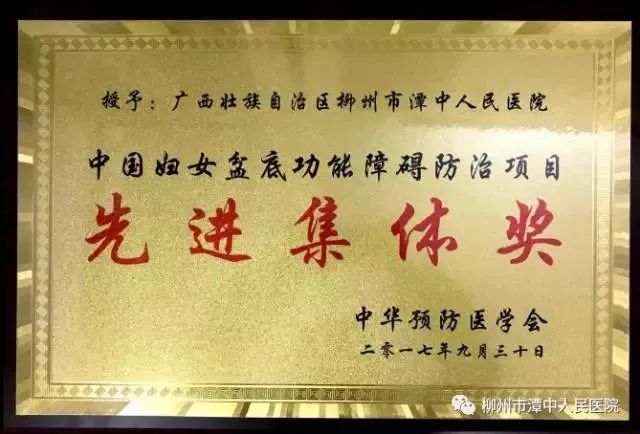 厉害了!广西这7家医院获“国字号”殊荣