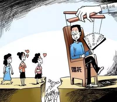 婚介所频繁相亲什么套路,婚介所相亲真的靠谱吗