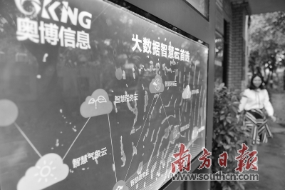 升级企业定制班共建大数据产业学院