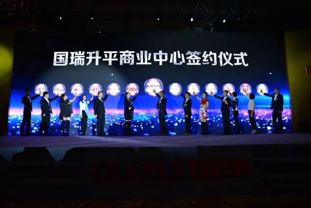 禅城区国瑞升平商业中心,佛山国瑞升平里开业