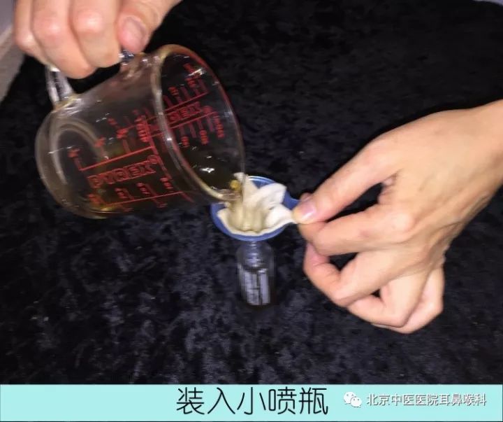 便宜见效快的咽炎药,治疗咽炎咽喉肿痛自制喷雾剂